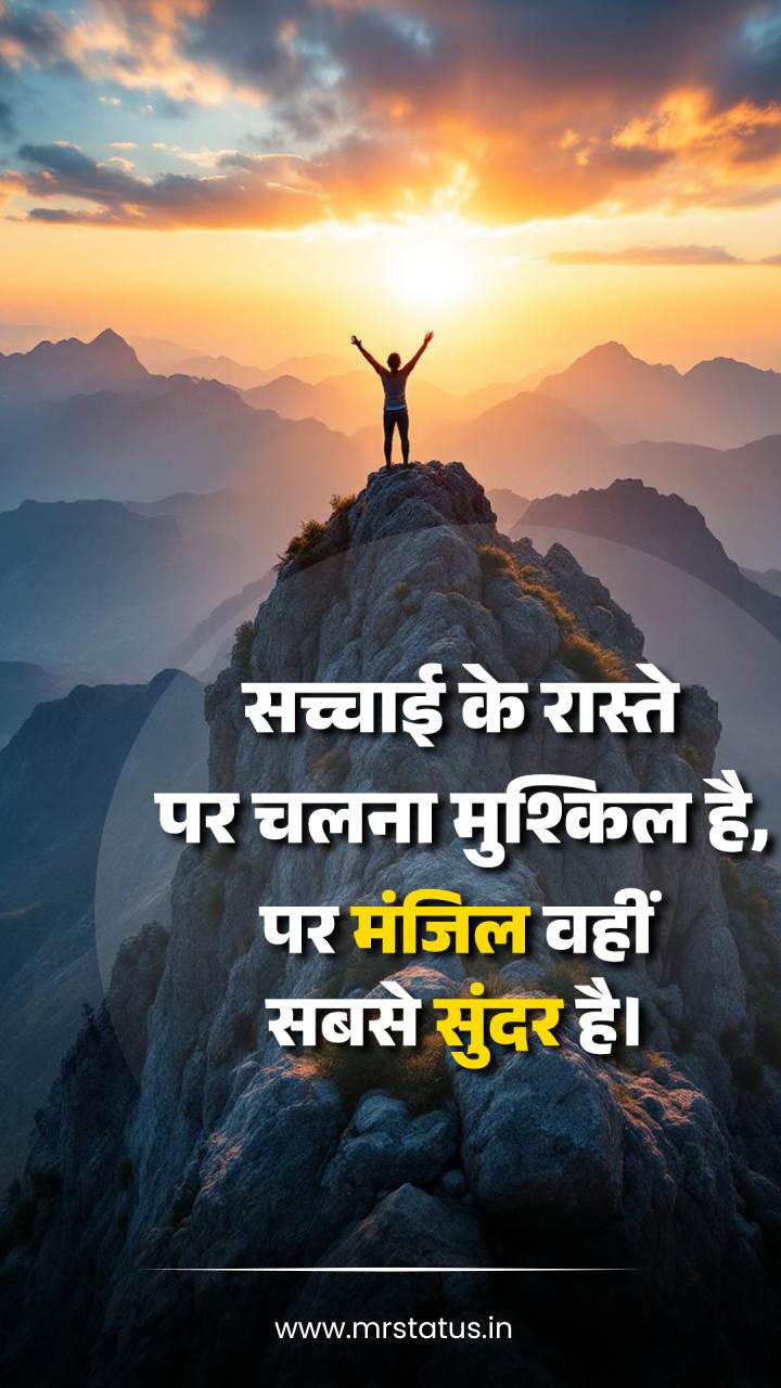 Download free status image